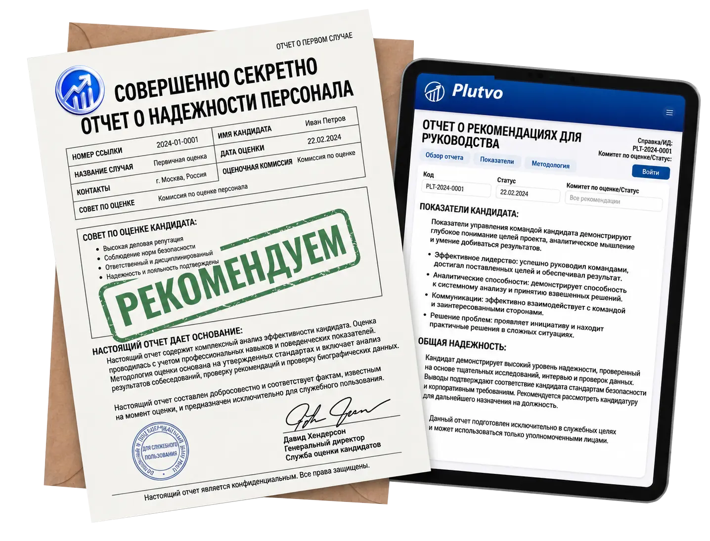 PLUTVO assessment report preview